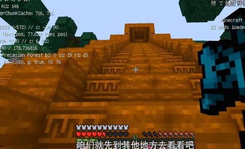 我的世界多人视频,共筑奇幻世界之旅