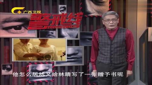 老头亲女人下面视频,揭秘老头亲女人视频背后的惊人真相