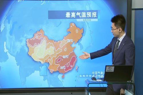 中央电视台天气预报今天视频直播,今日全国天气状况一览