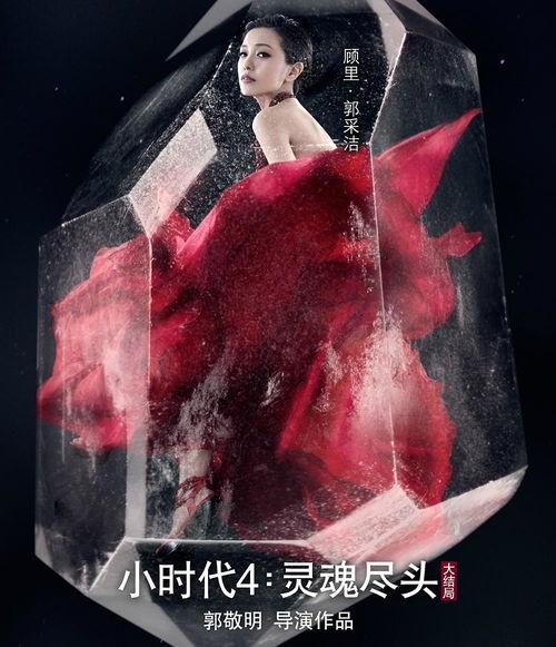 顾里和席城睡视频,私密视频曝光引发热议