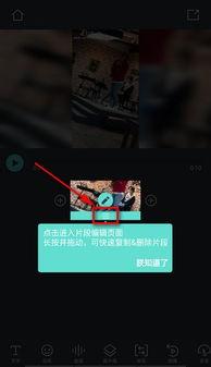 怎么给抖音视频加文字,轻松打造个性化内容
