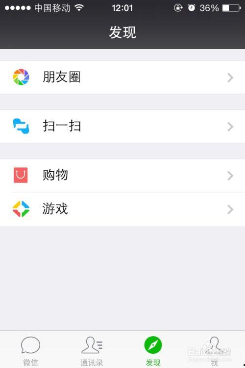 微信如何发视频朋友圈,微信朋友圈视频发布全攻略