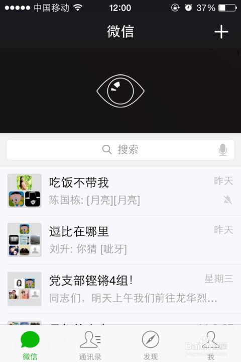 微信如何发视频朋友圈,微信朋友圈视频发布全攻略