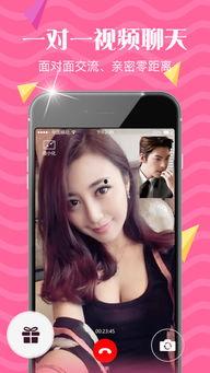 视频陪聊,打造全新社交体验,畅享云端互动时光