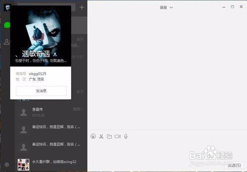 手机版虚拟视频,带你领略未来视觉盛宴