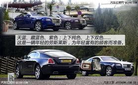 劳斯莱斯魅影试驾视频,驾驭奢华,尽享速度与激情之旅